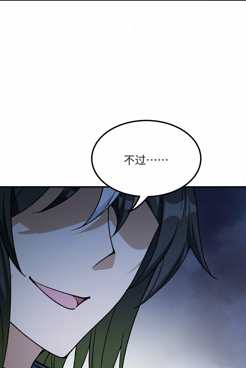 39 河神娶亲75