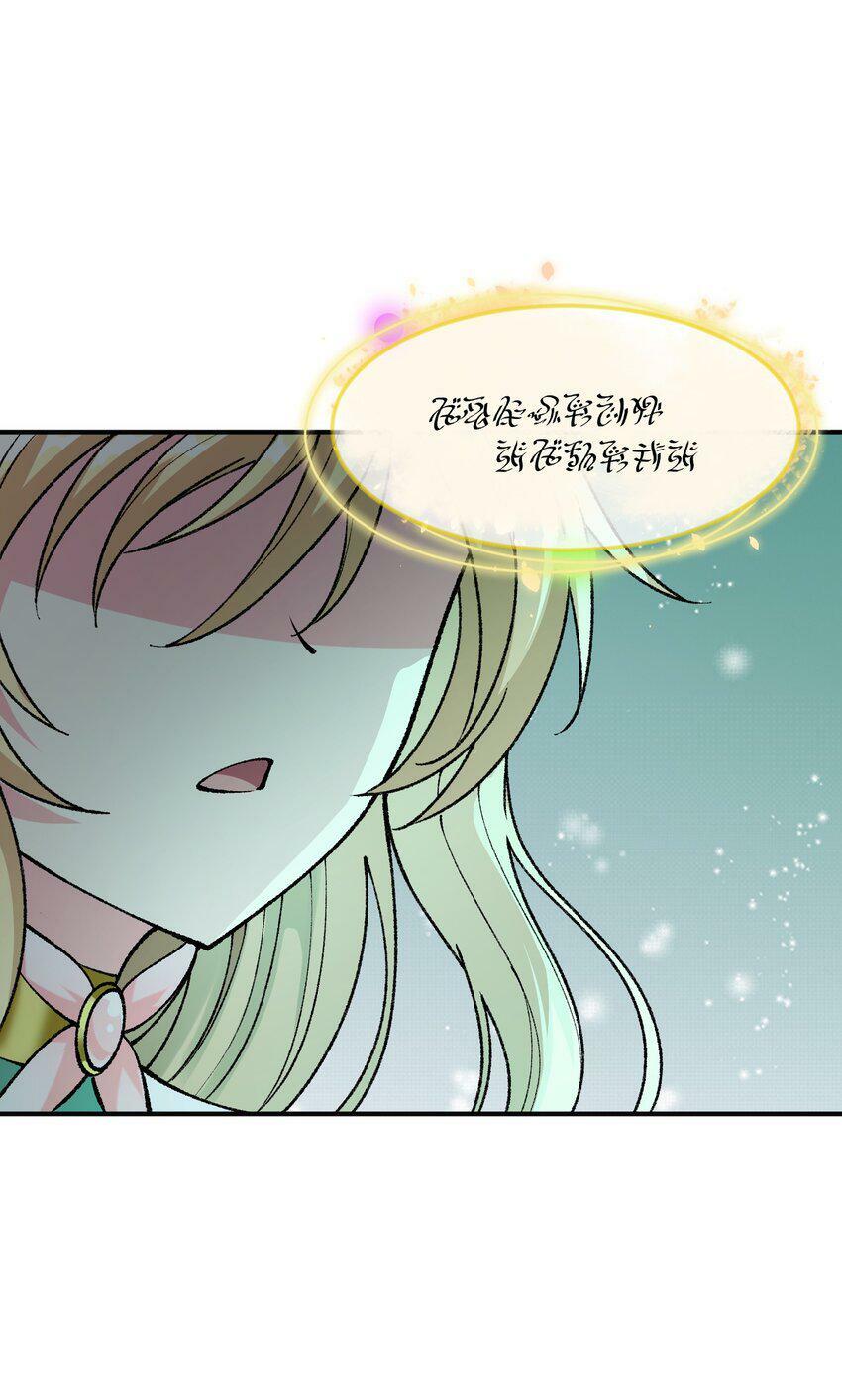 29 精灵森林之血宴75