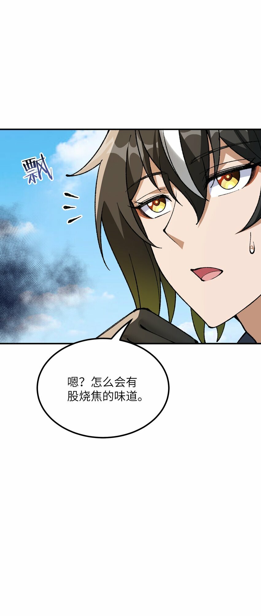 39 河神娶亲54