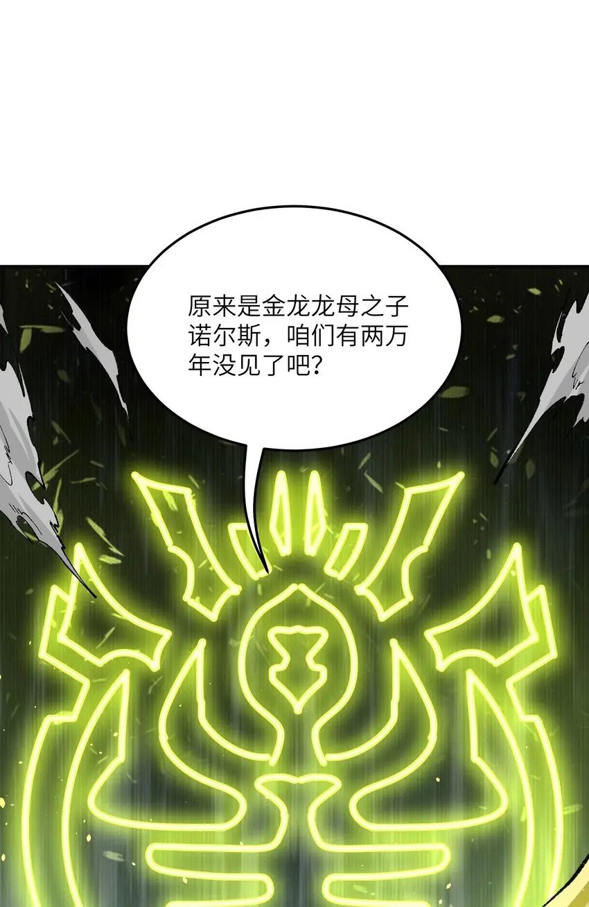 26 向精灵之敌宣战2