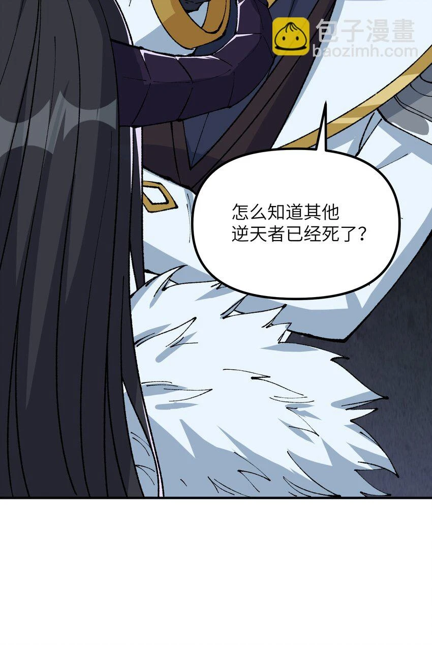 24 天若无情，我必逆天60