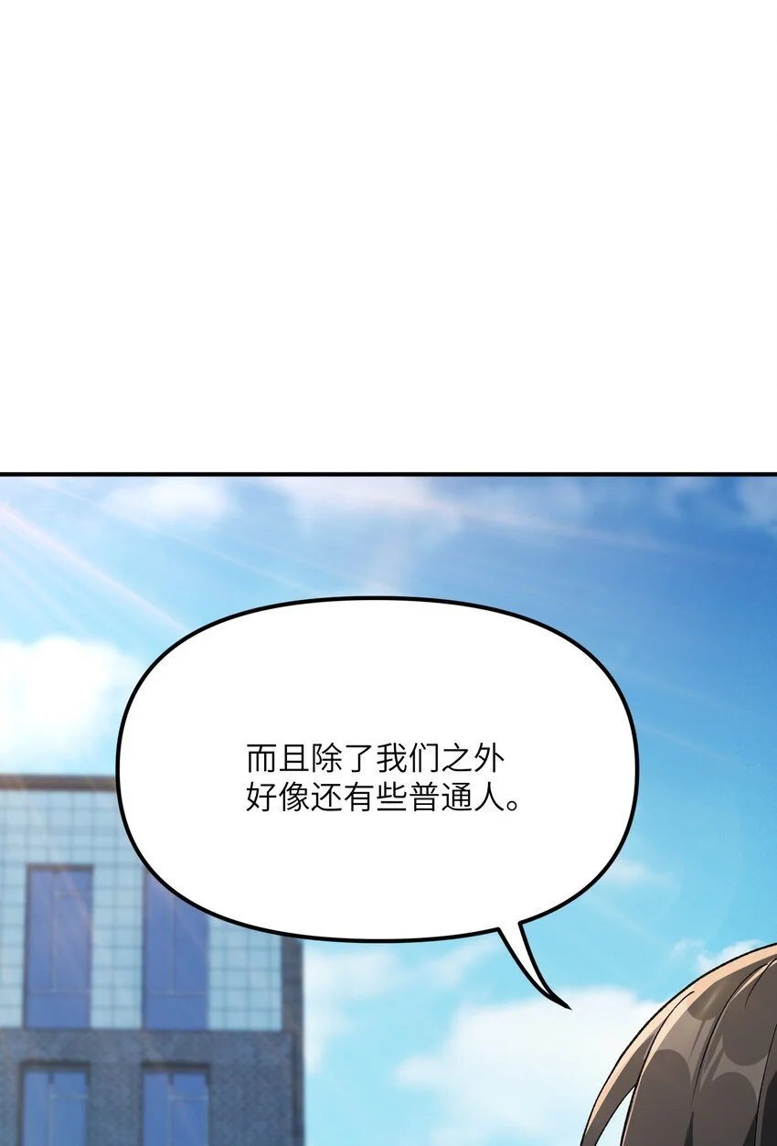 60 穿越回去了？27
