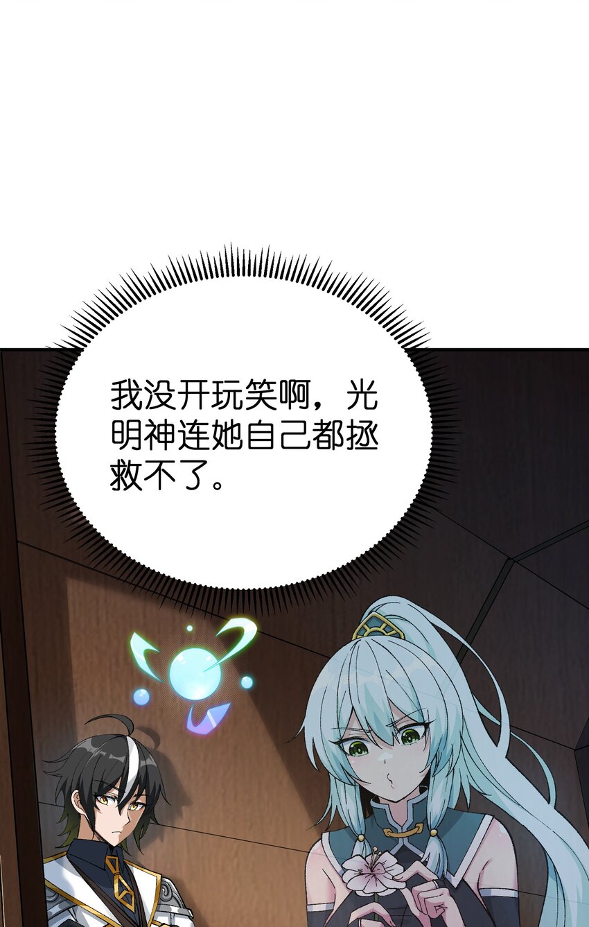 4 亡灵天灾27