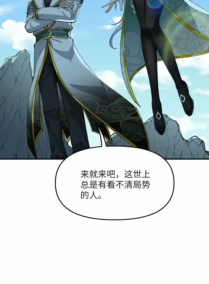 23 善恶复苏24