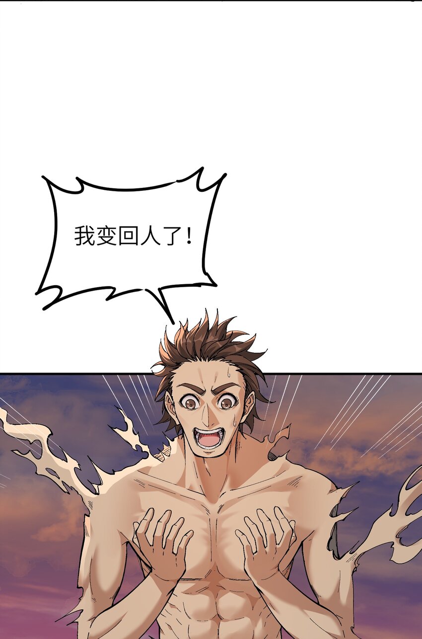 7 凡者窥牖见天88