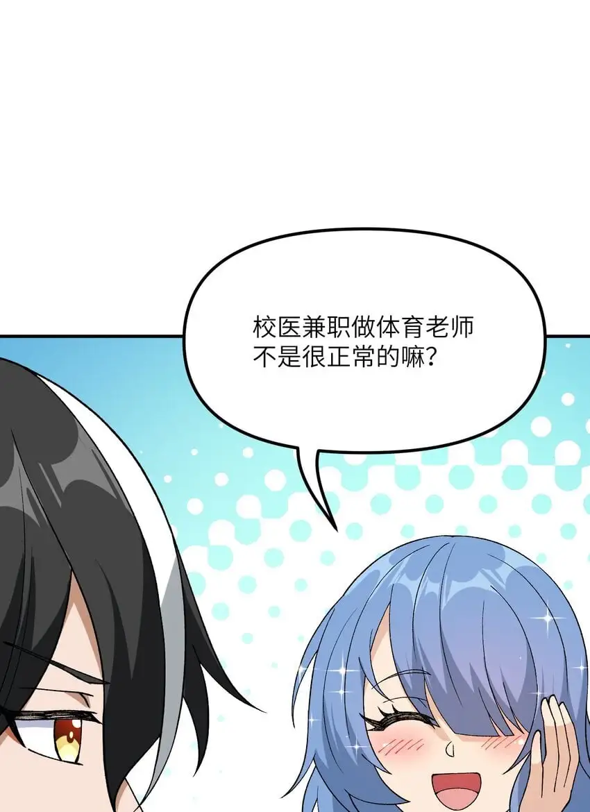 63 人家也不会游泳16