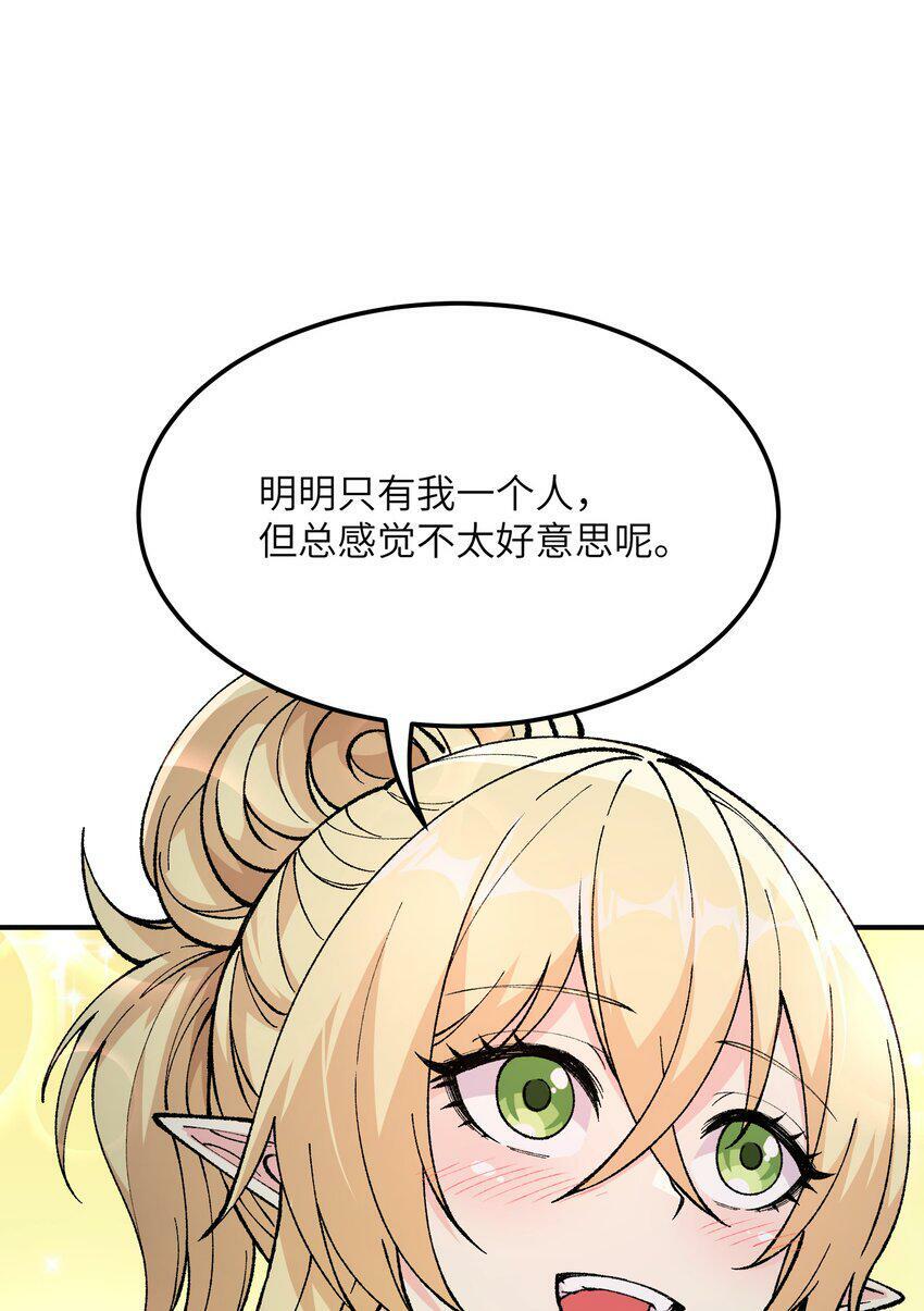 27 女天道？！52