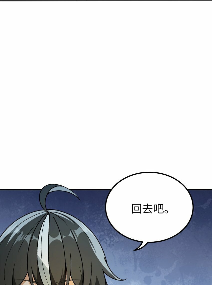 43 众生皆恶？52
