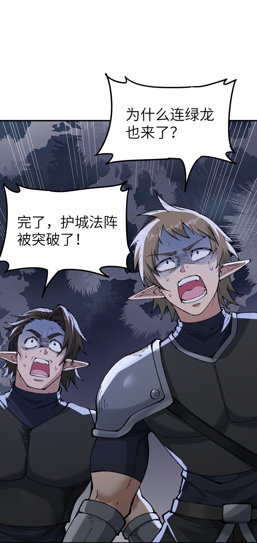 16 无限天罚37
