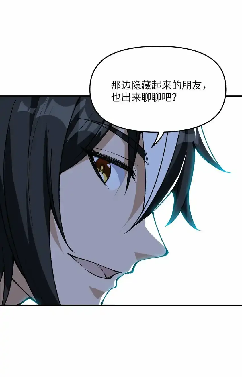 23 善恶复苏80