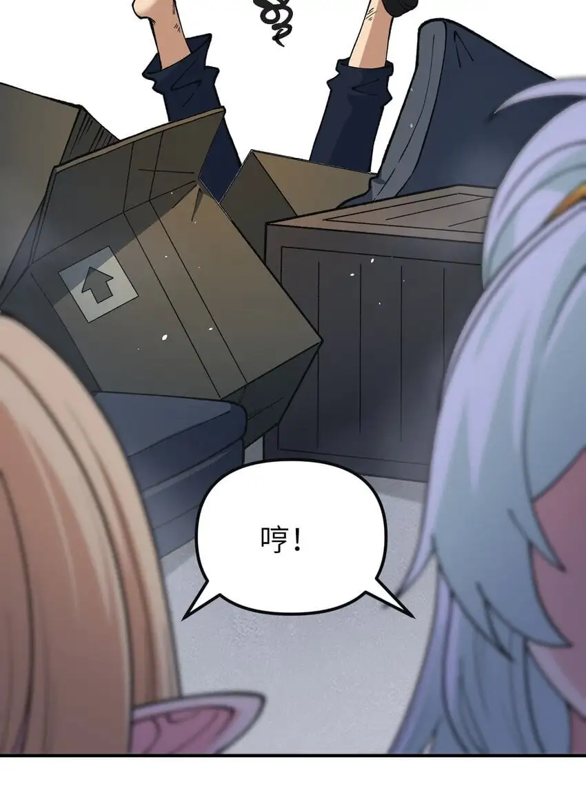64 瓮中捉鳖20