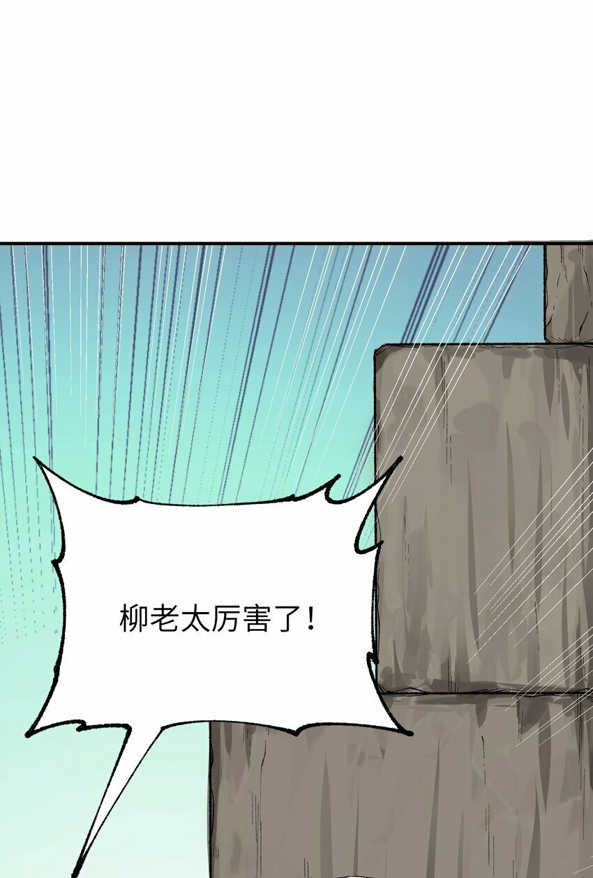 40 治水有道73