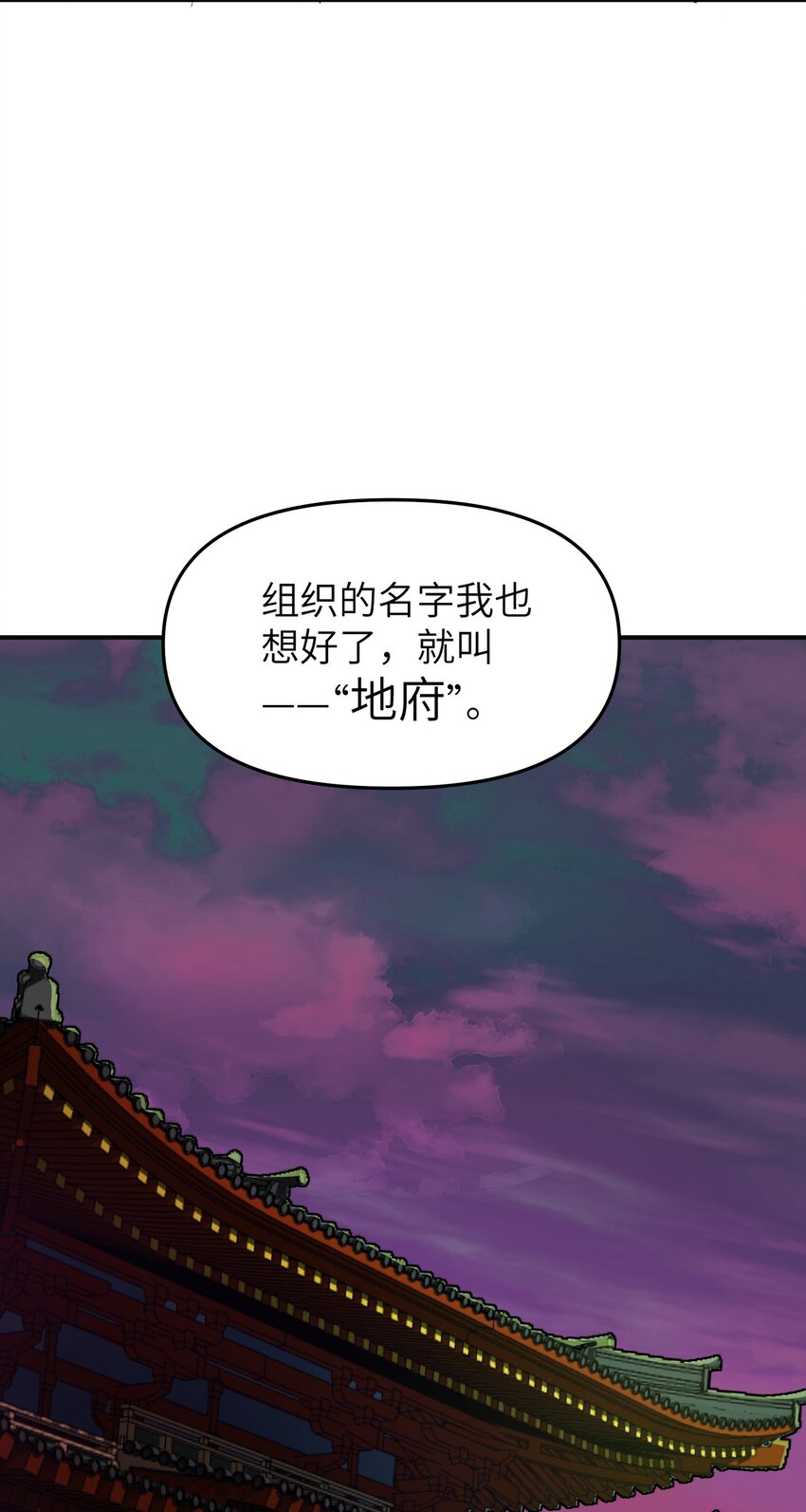 8 万物生死之理52
