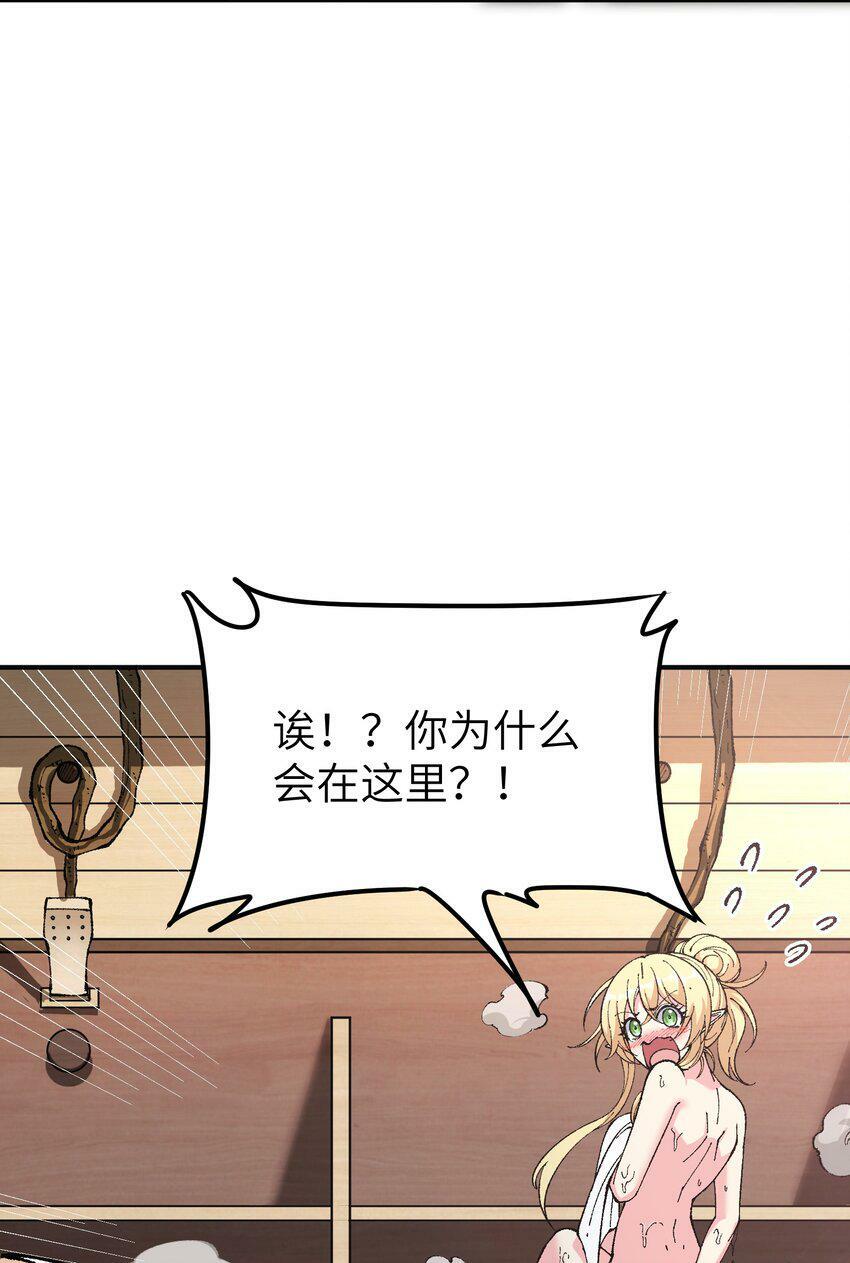27 女天道？！71