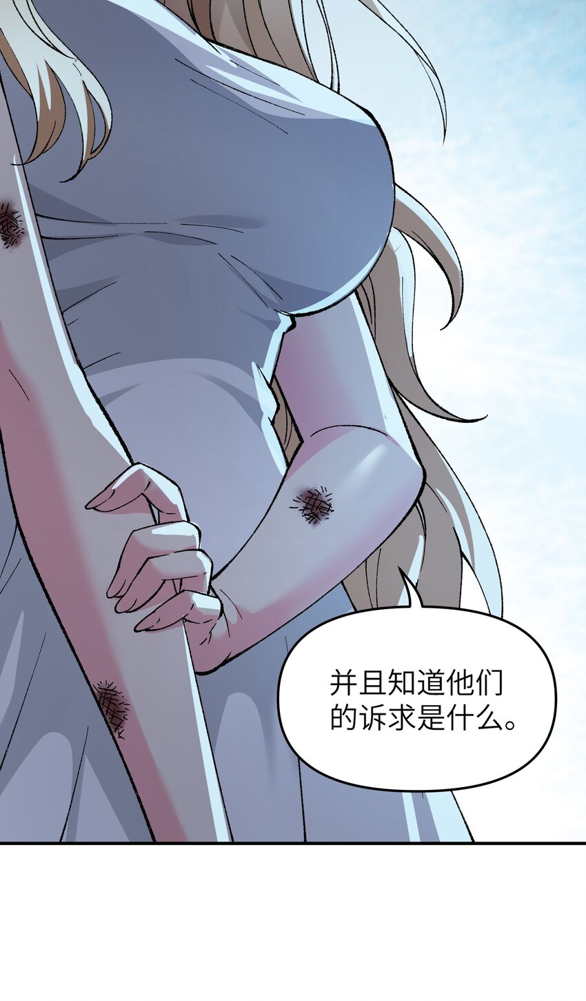13 众生所怨从何来64