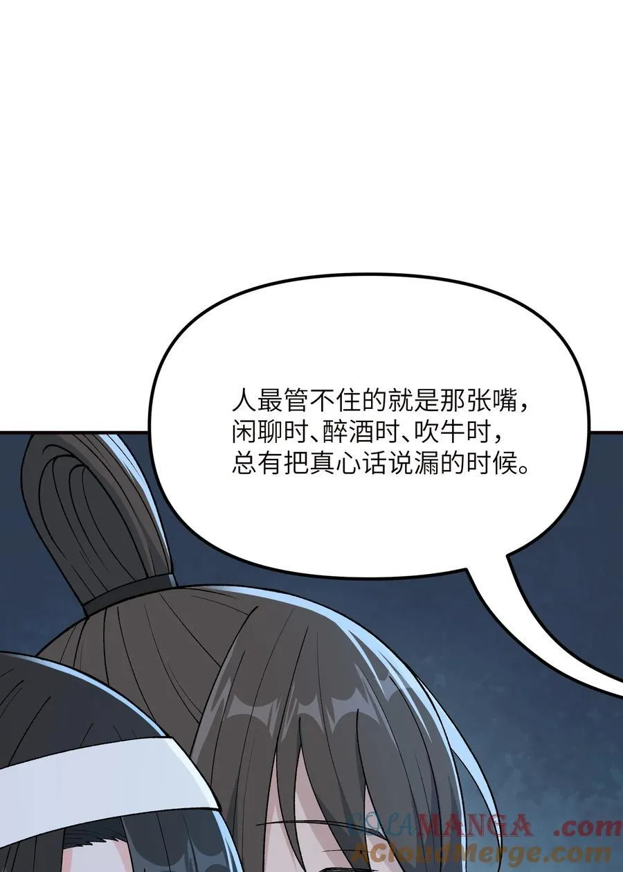 77 全民参与的改革实验12