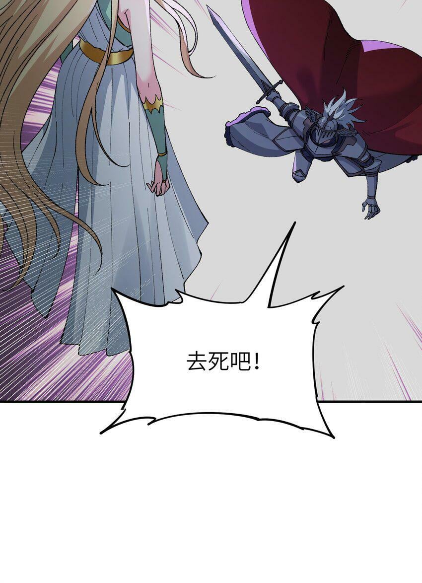 29 精灵森林之血宴74