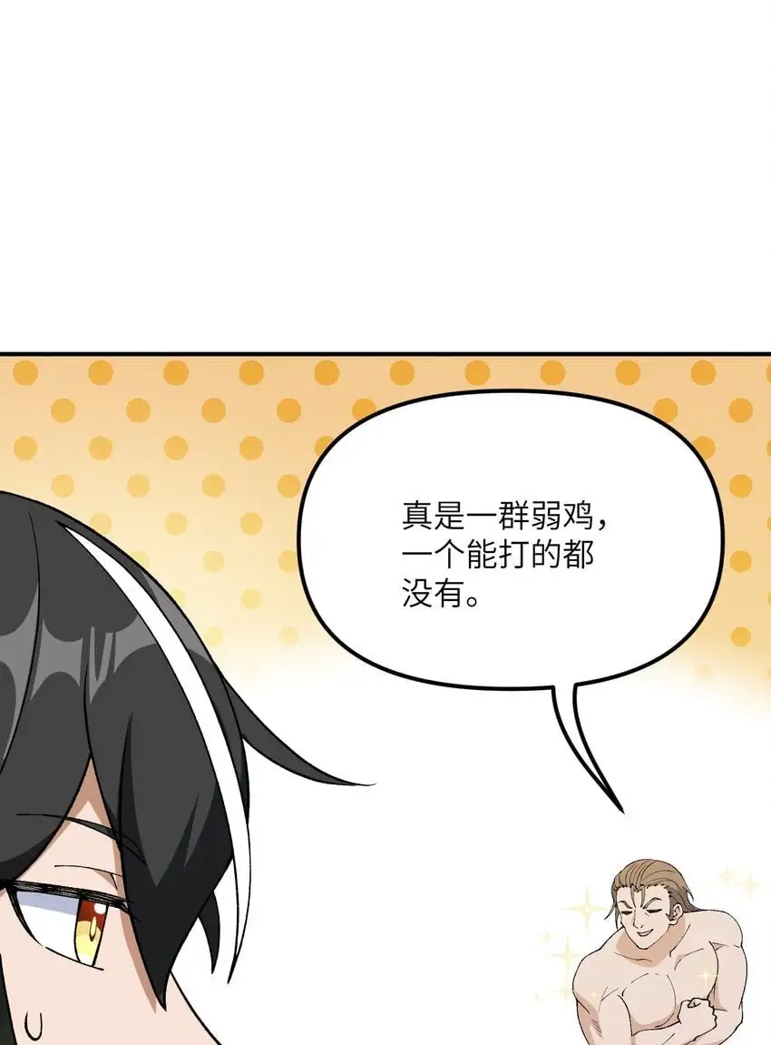 65 闹剧的源头18