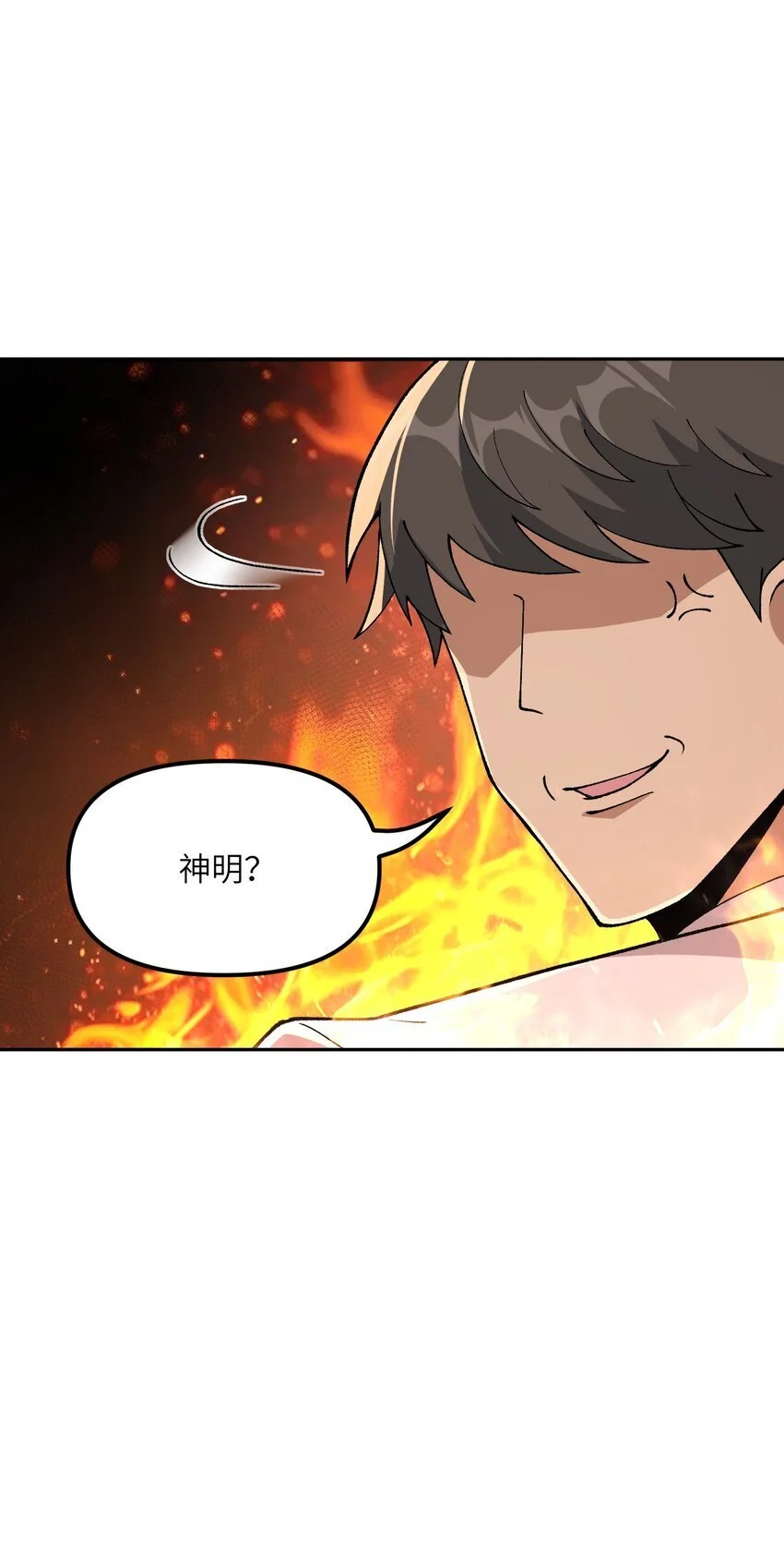 61 怎么连你也穿越了？8