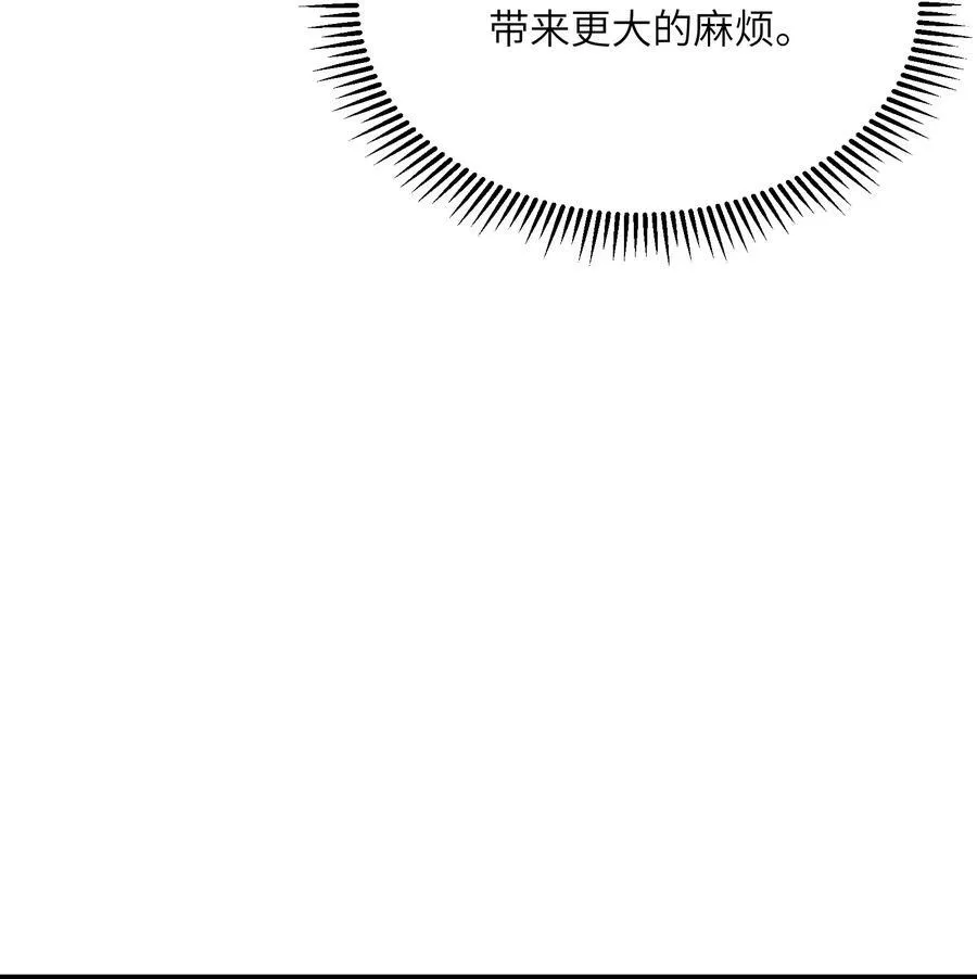 79 慈善家与邪恶资本家68