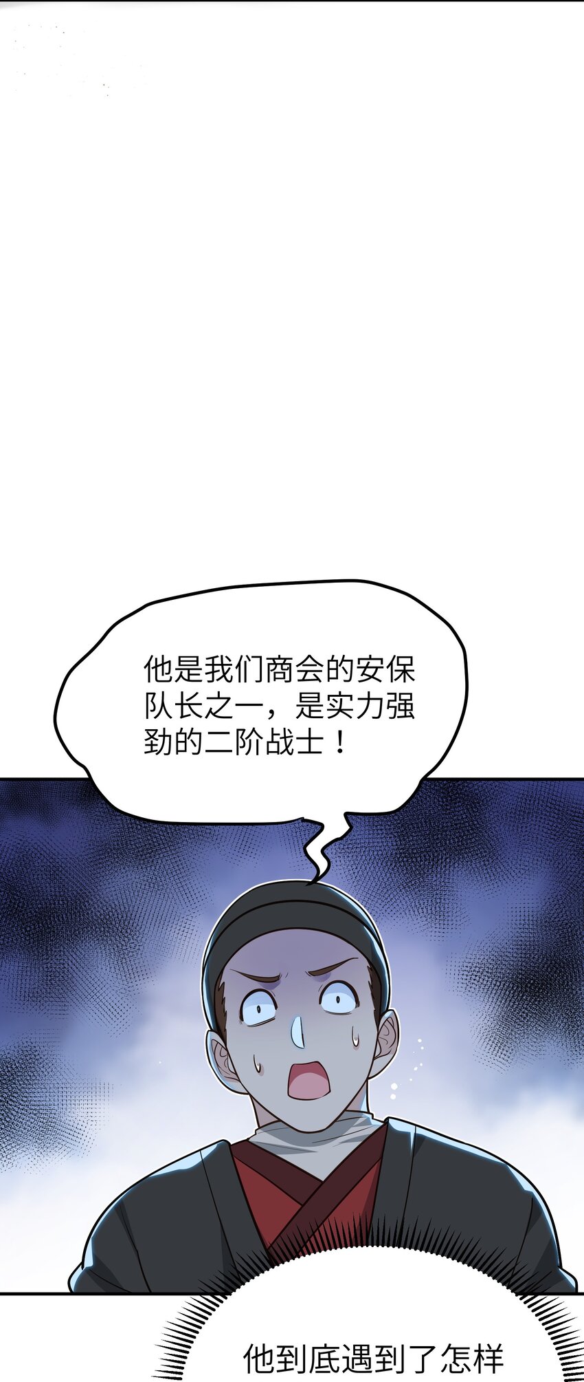 2 重塑法则63