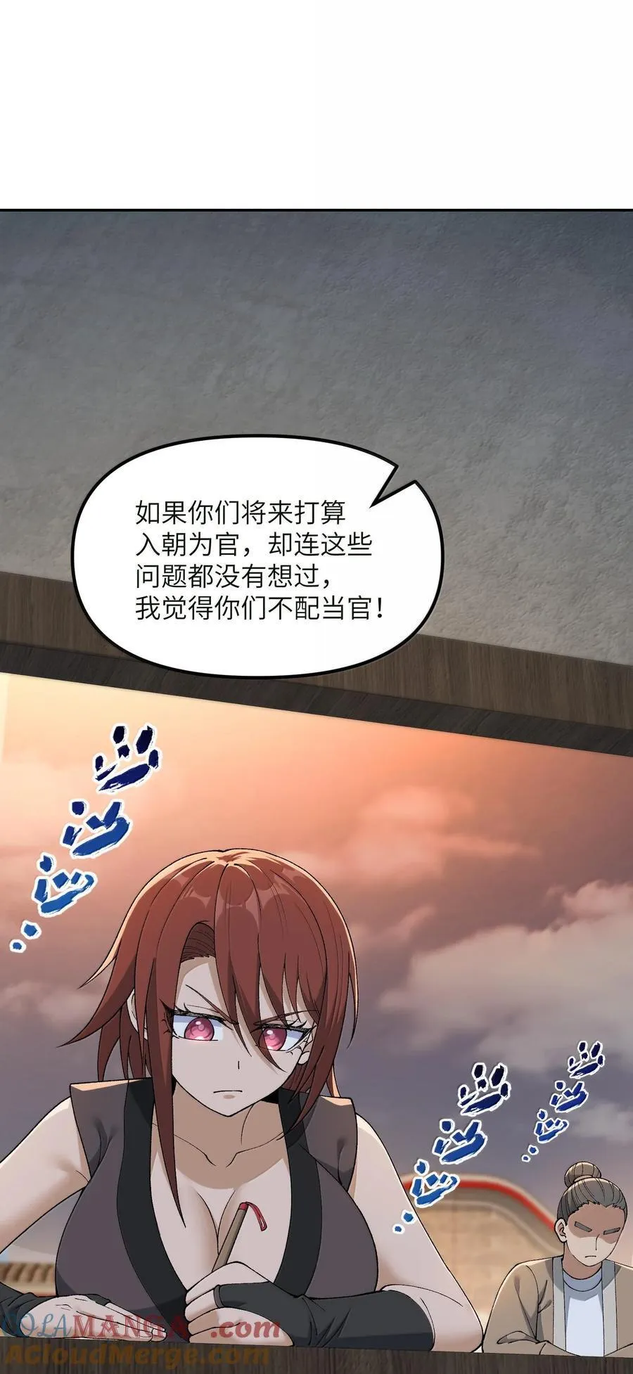88 贪官很奸，清官要更奸！30