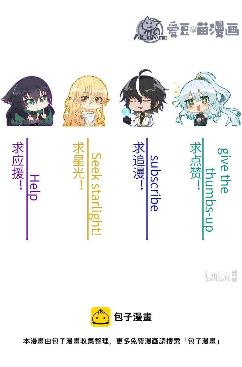 10 予觊觎之人以制裁117