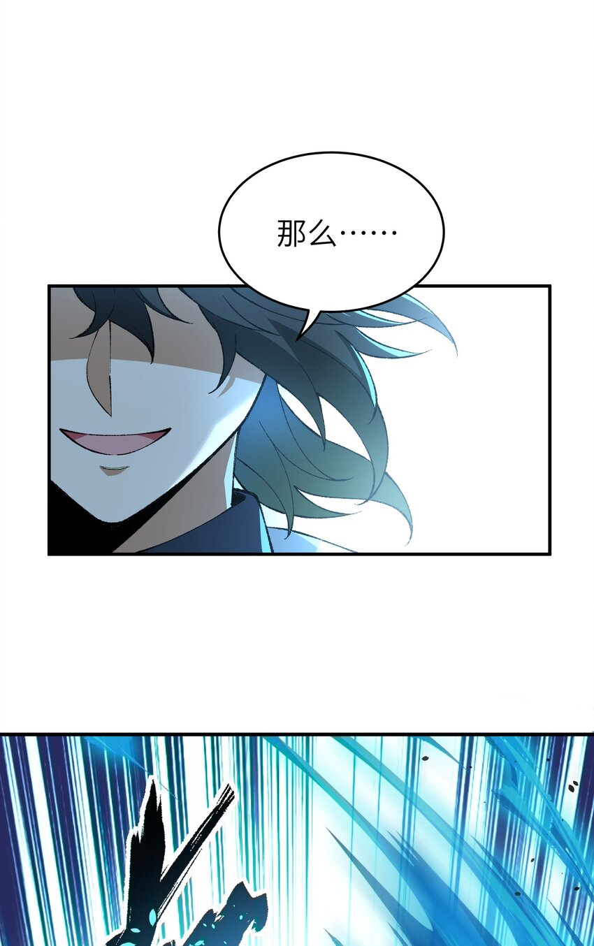 4 亡灵天灾111