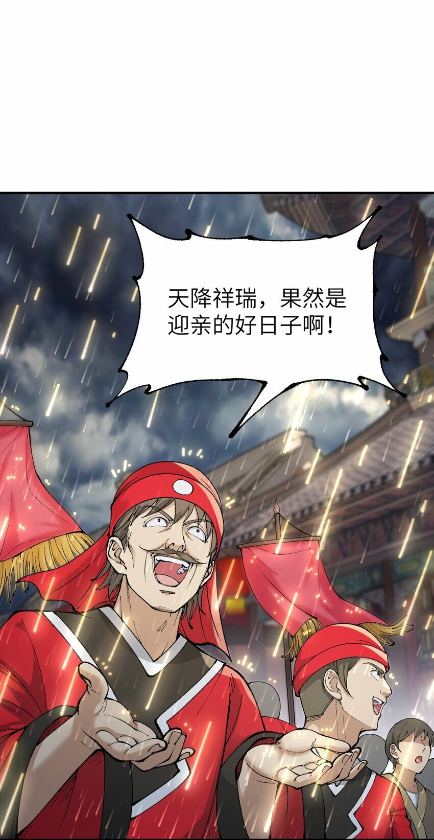 42 人神大战38