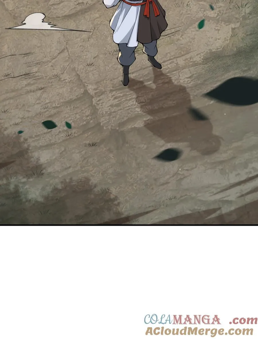 83 六魔之欲魔18