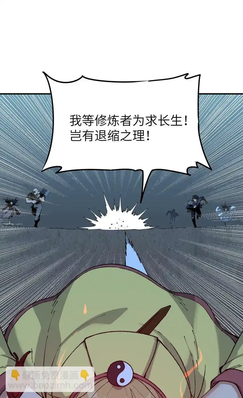 23 善恶复苏19