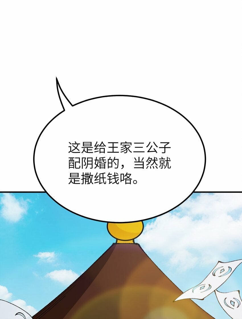 42 人神大战26