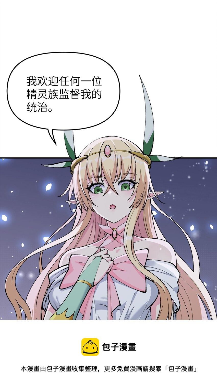 20 大道致公49
