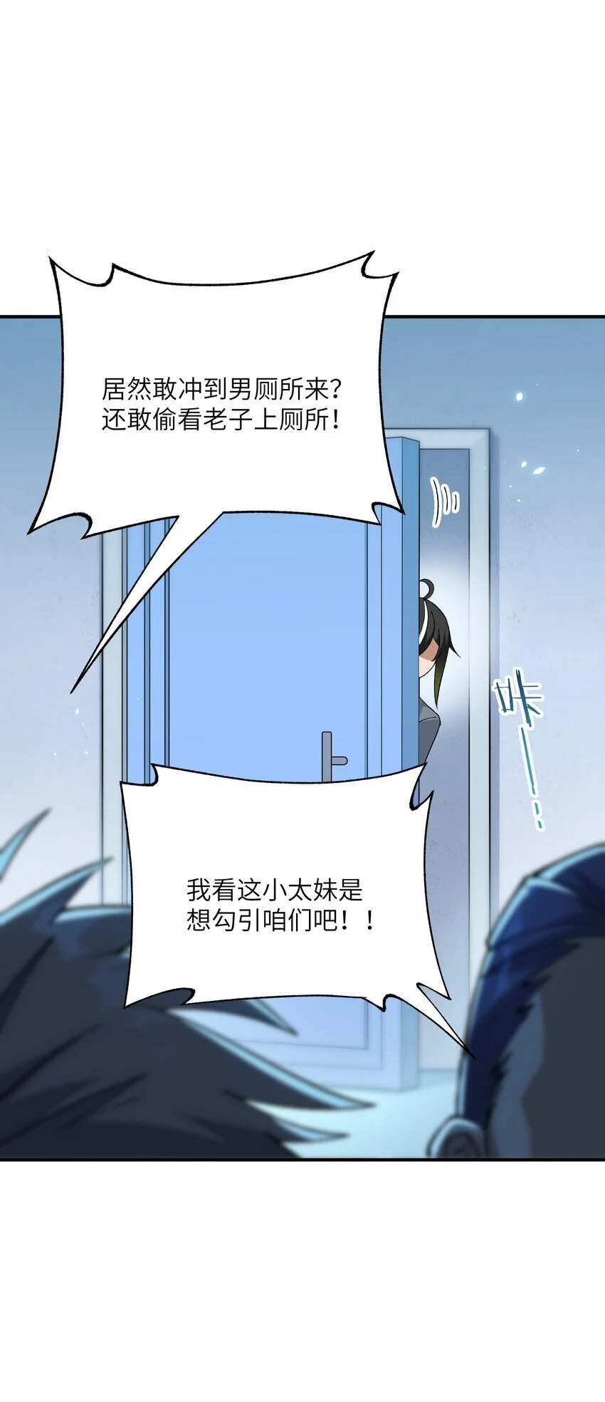 61 怎么连你也穿越了？37