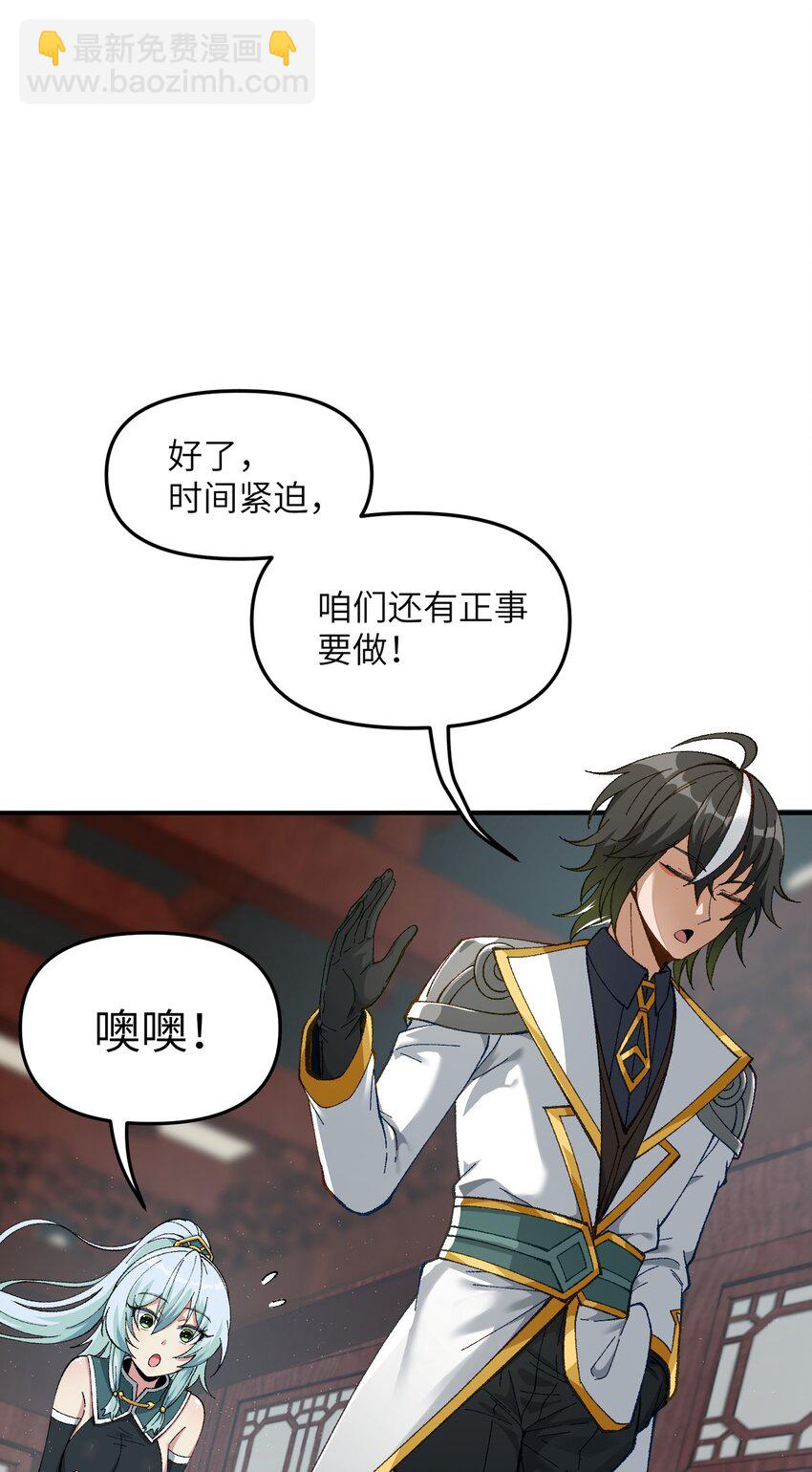 3 天之化身45