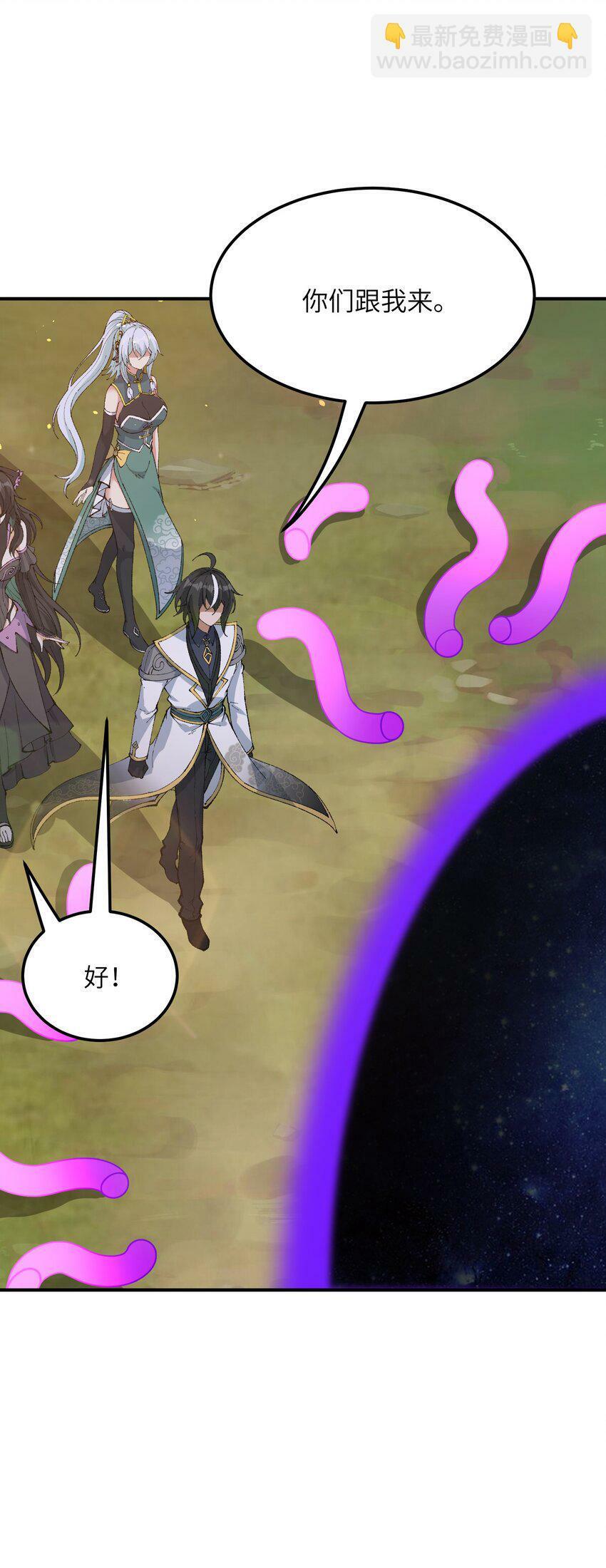 30 觊觎轮回的神明72