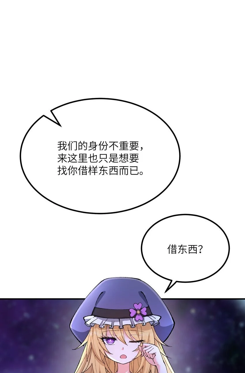 59 时间之神67