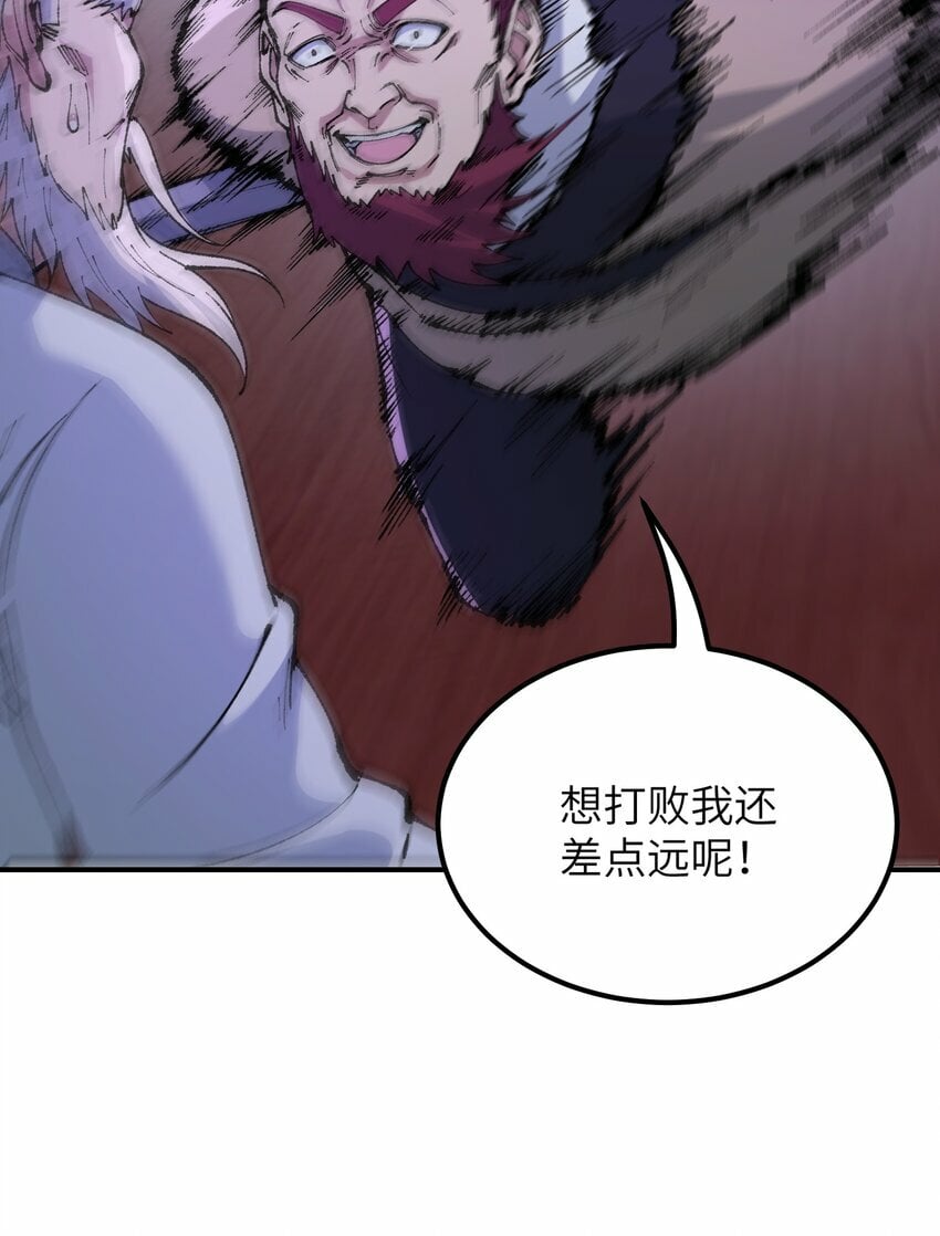 41 无妄之灾60