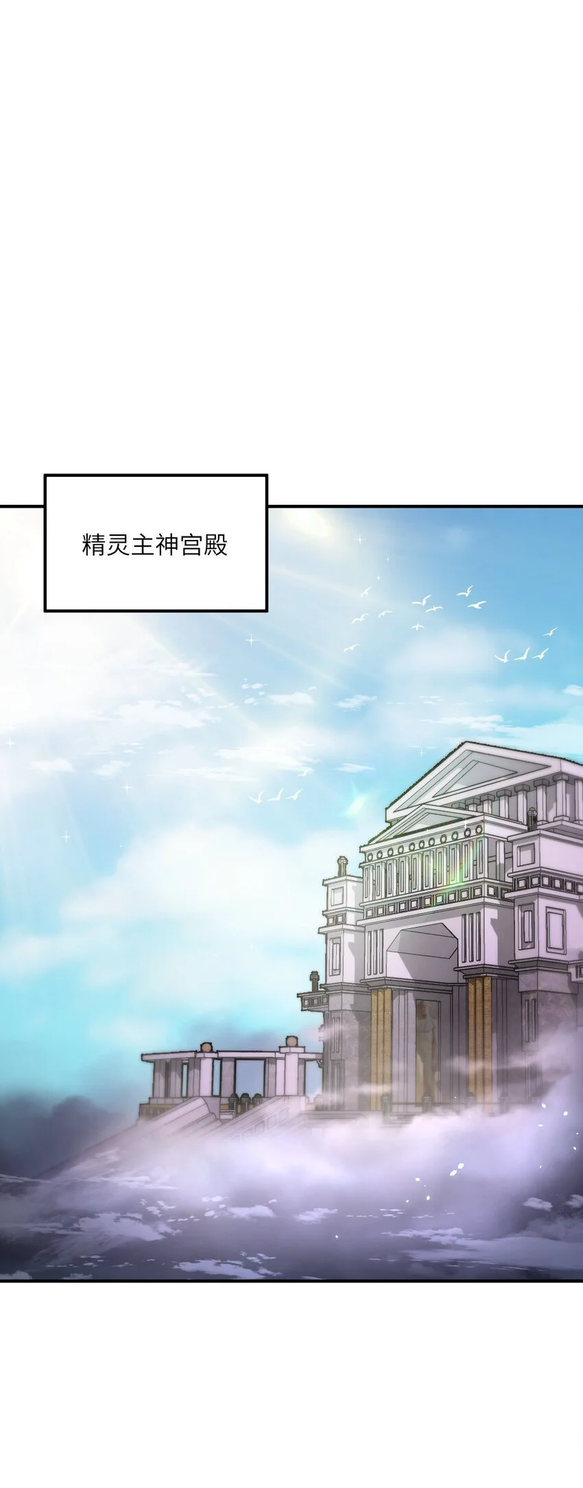 60 穿越回去了？0