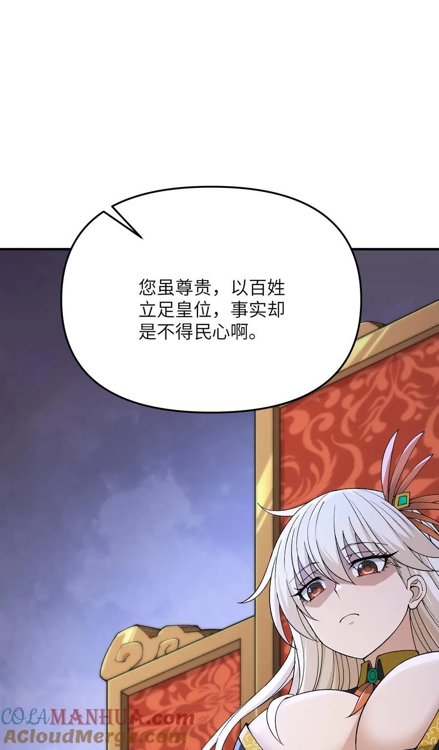 71 整顿作风12