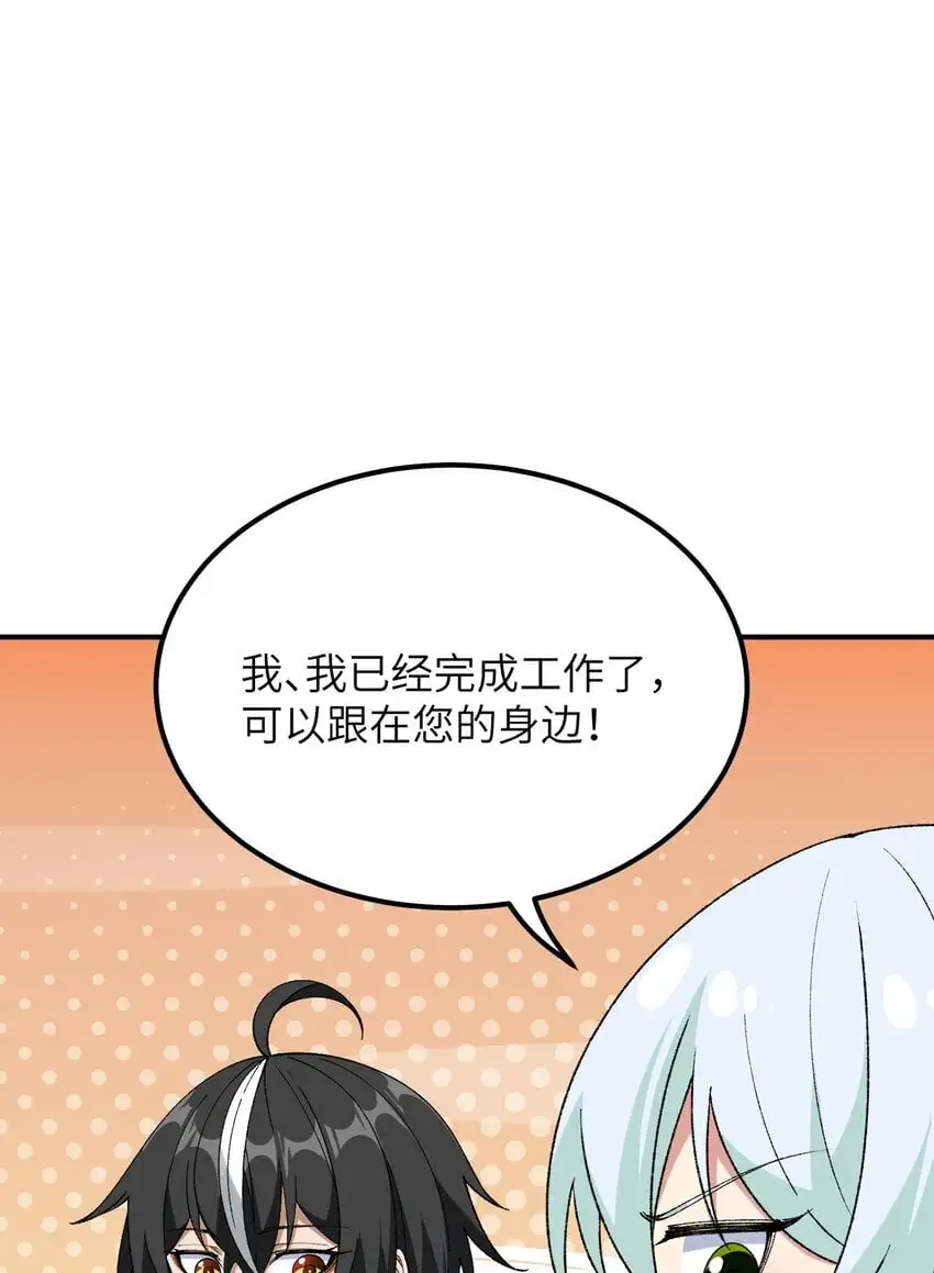 59 时间之神4