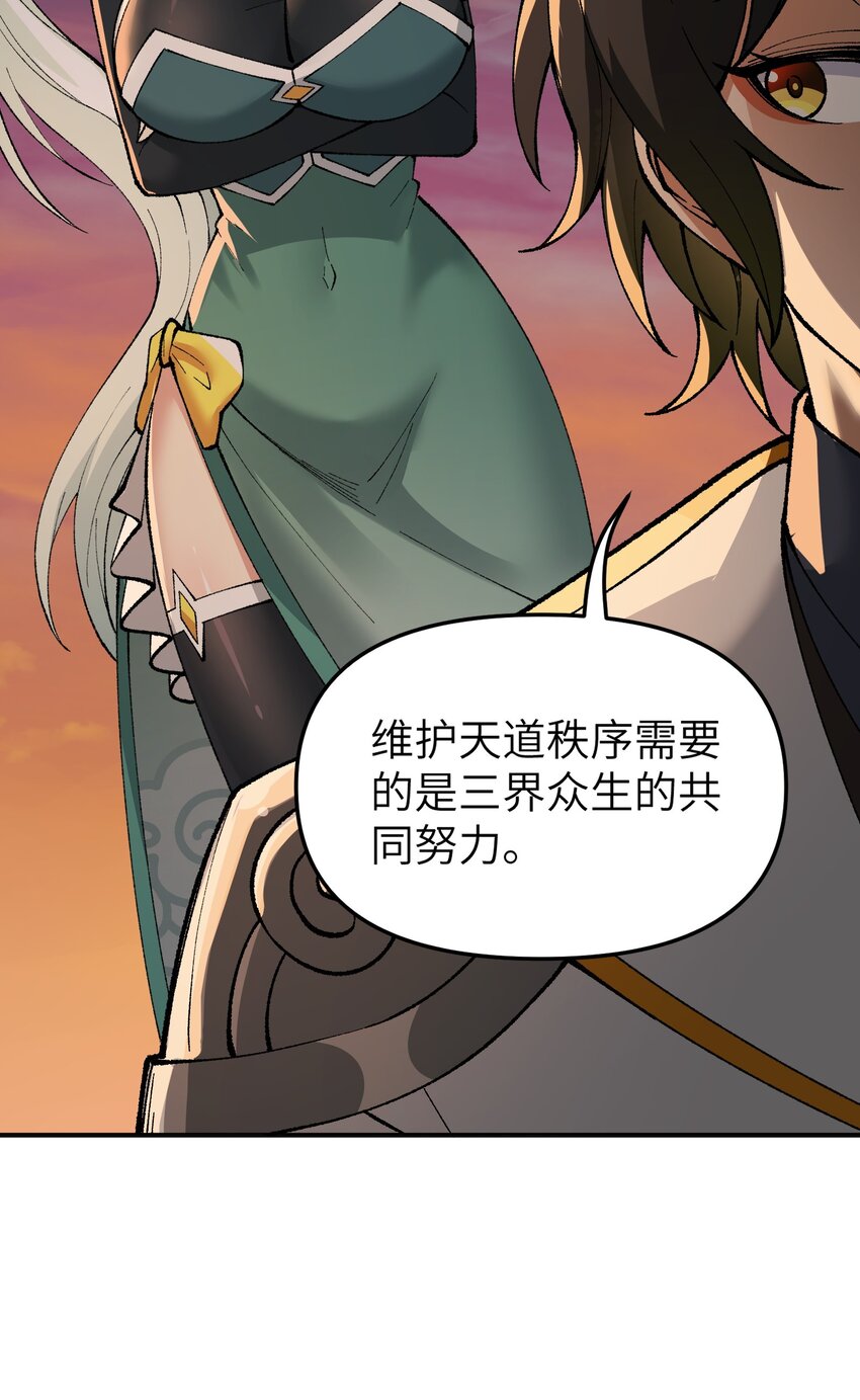 8 万物生死之理44