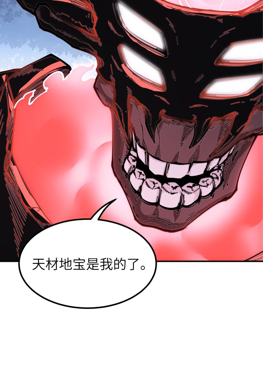7 凡者窥牖见天35