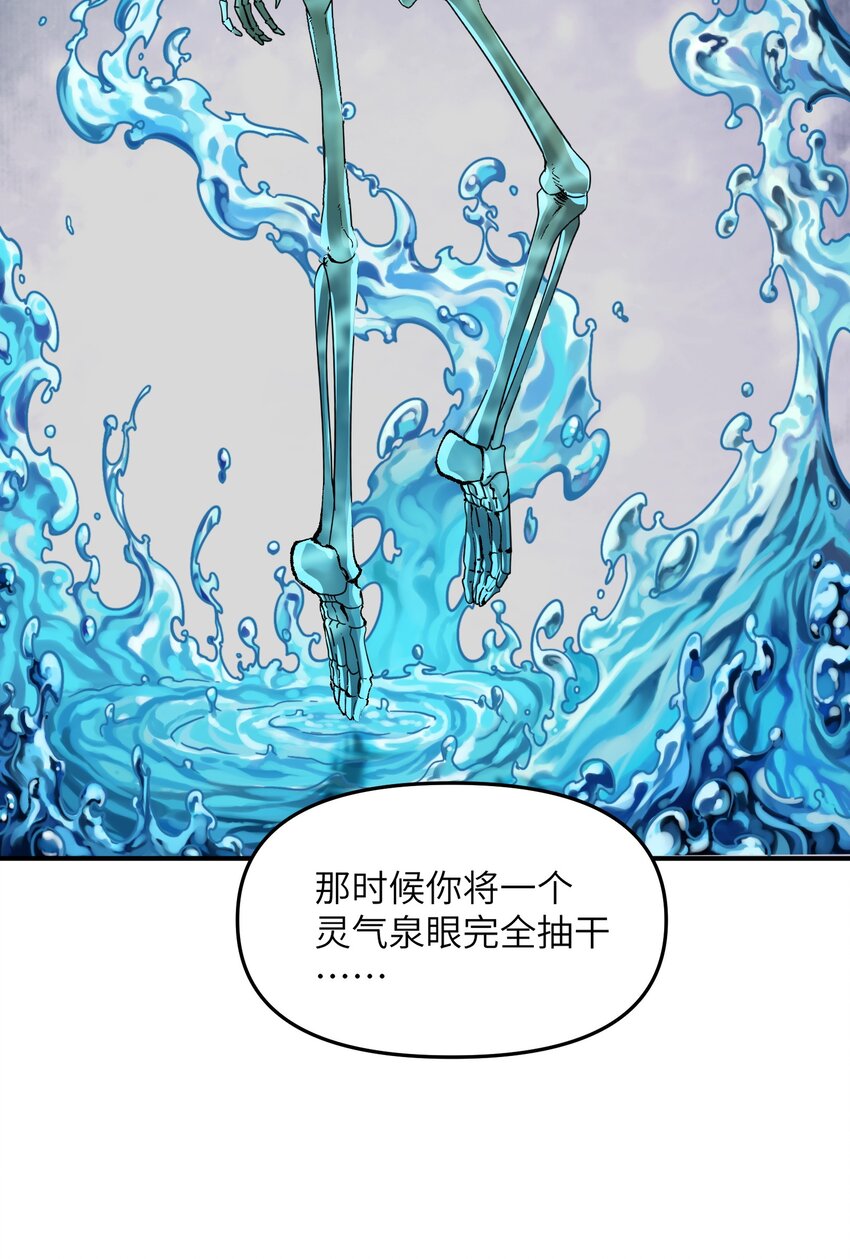 13 众生所怨从何来3
