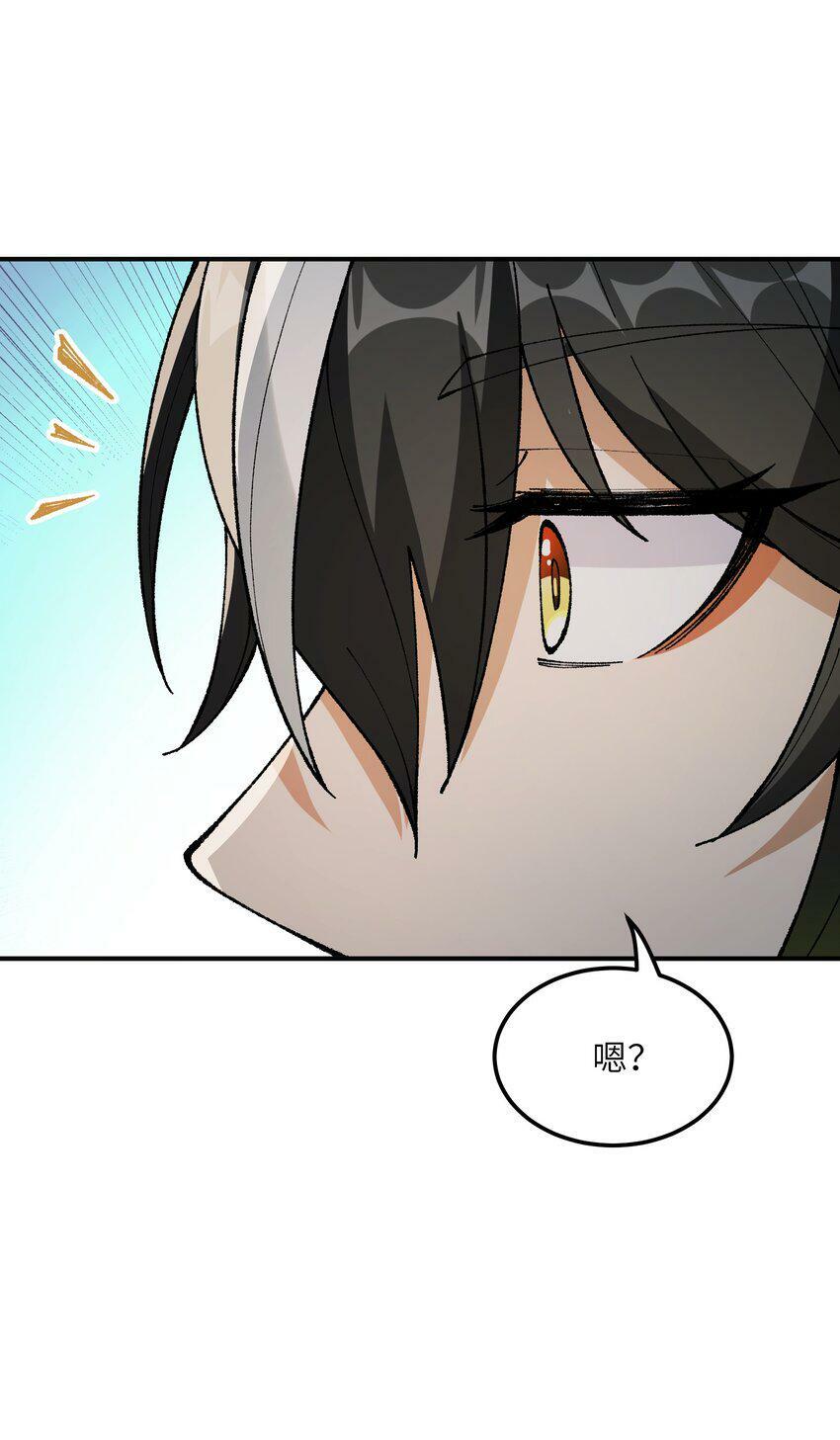 30 觊觎轮回的神明38
