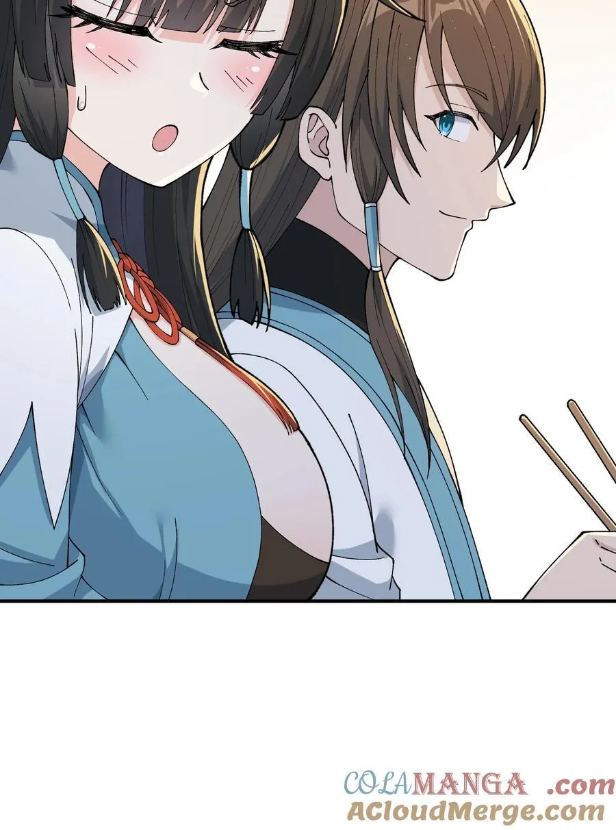 76 公私分明69
