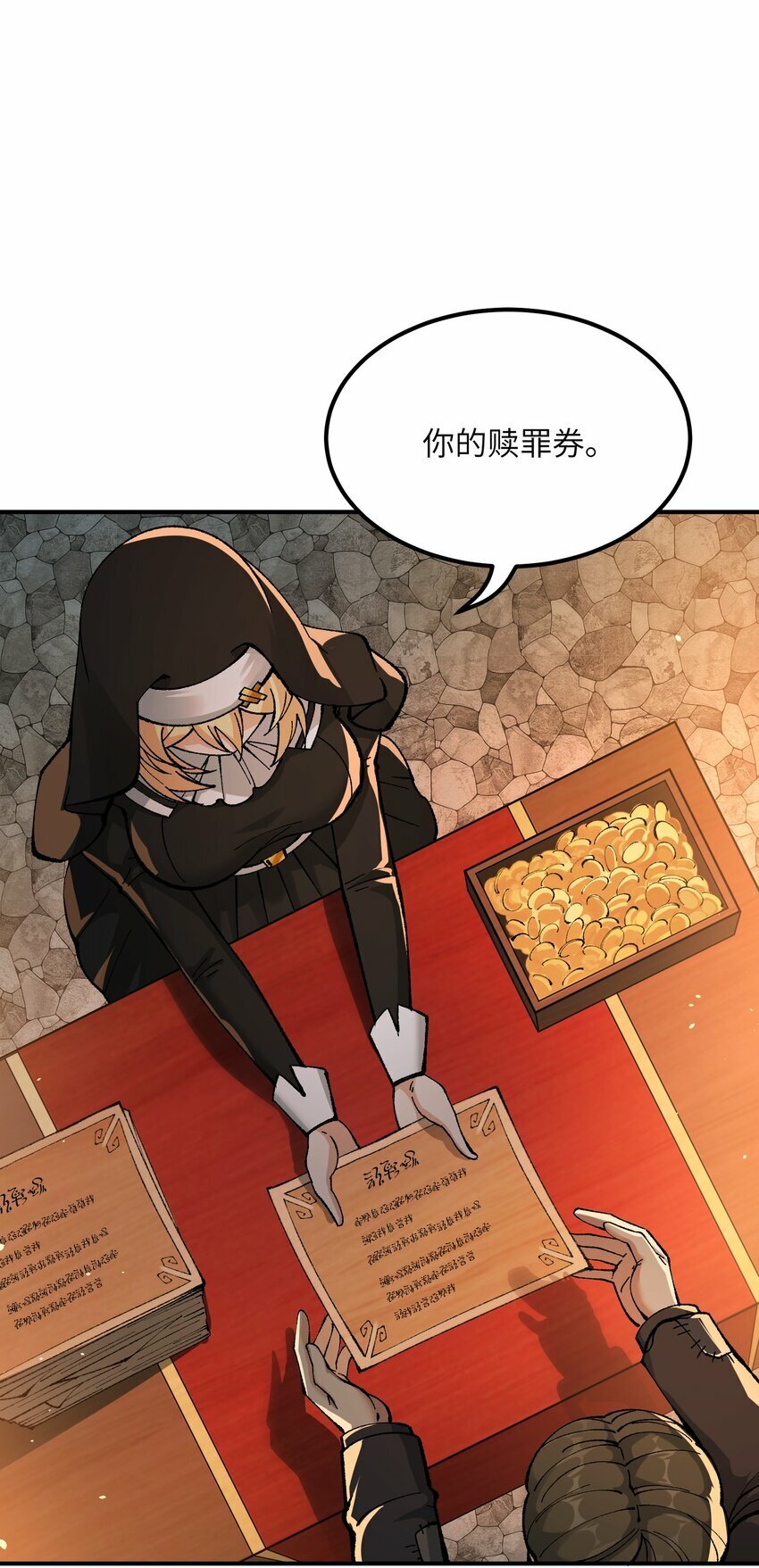 34 渎神10