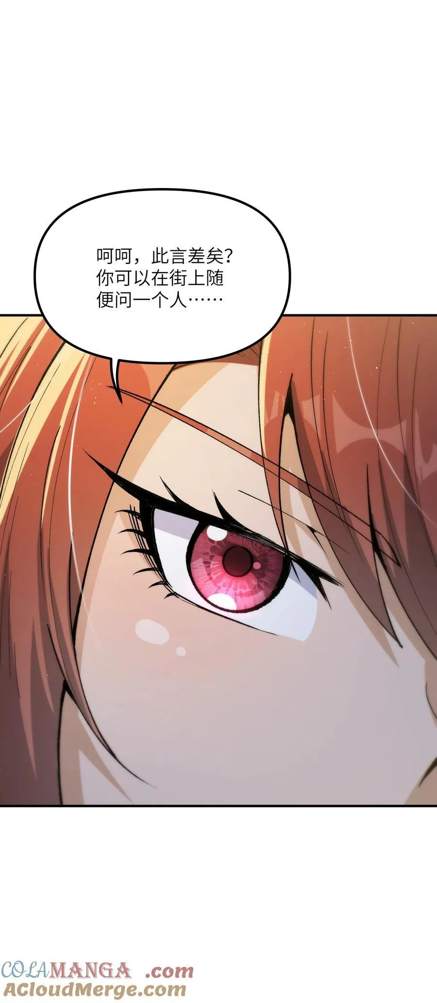 76 公私分明87