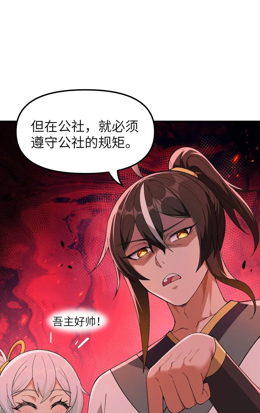 84 就地格杀！31