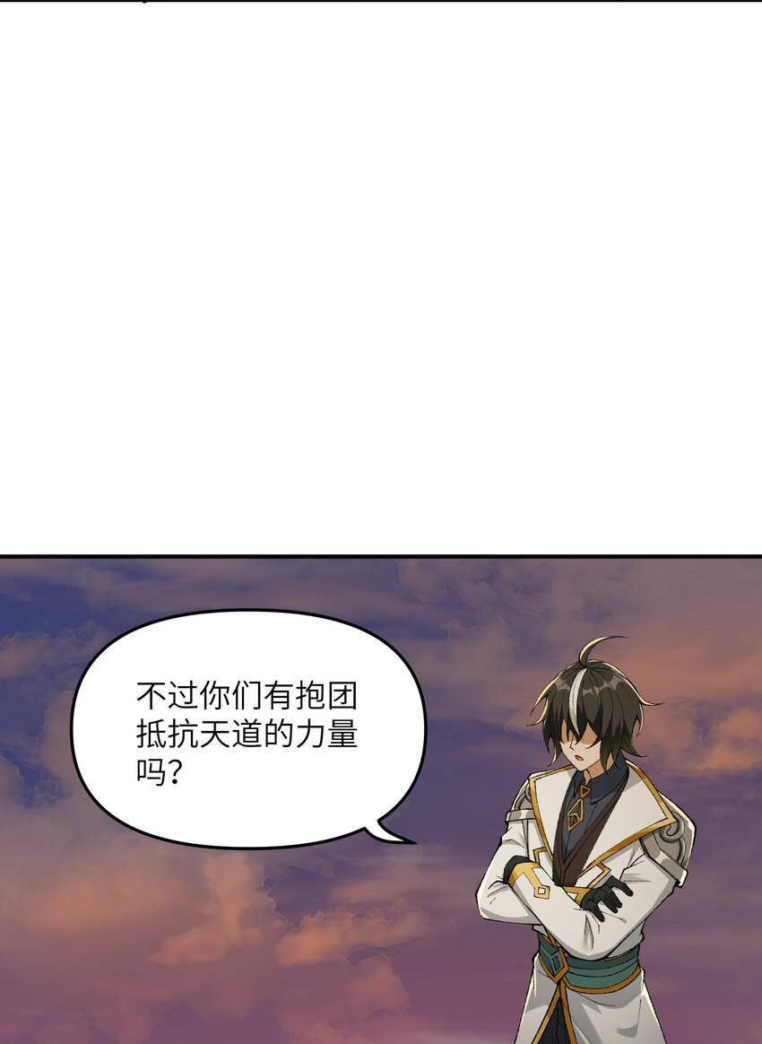 8 万物生死之理21